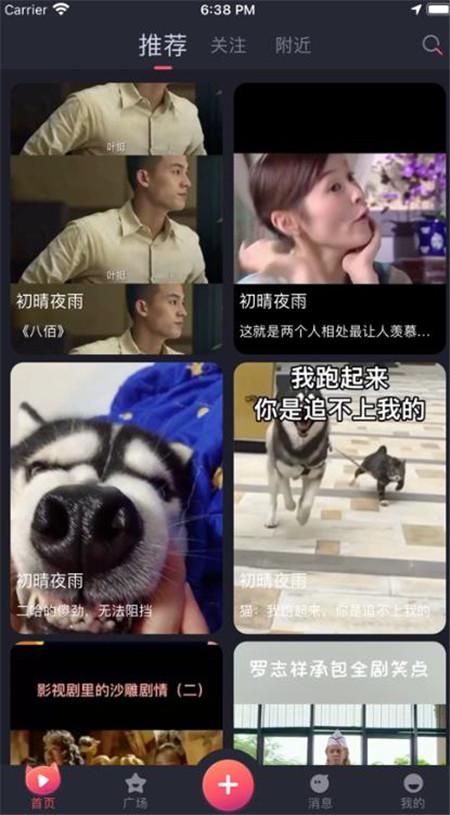 蜜丫APP安卓官方版