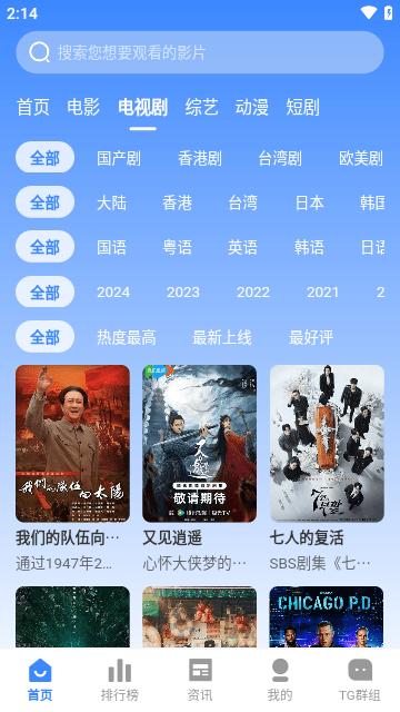 海龟影院官方版下载APP2024