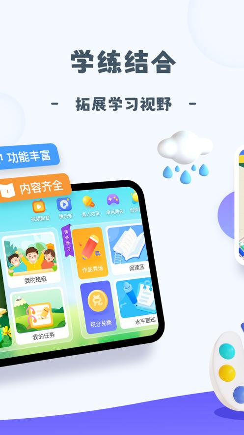 创艺绘app官方版