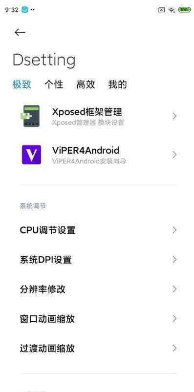 红米k40miui12.5增强版系统升级刷机包