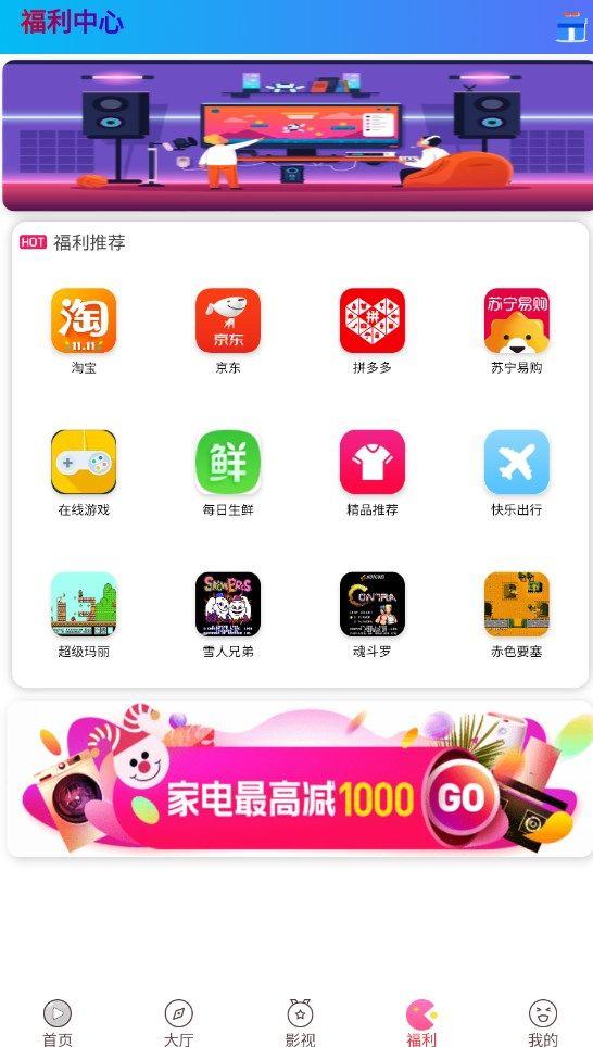 风云视界追剧APP下载免费版