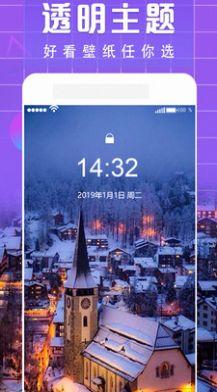 手机清欢主题库软件app下载最新版