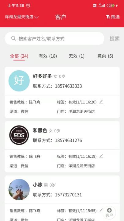 少年强拳击运动课程app官方版