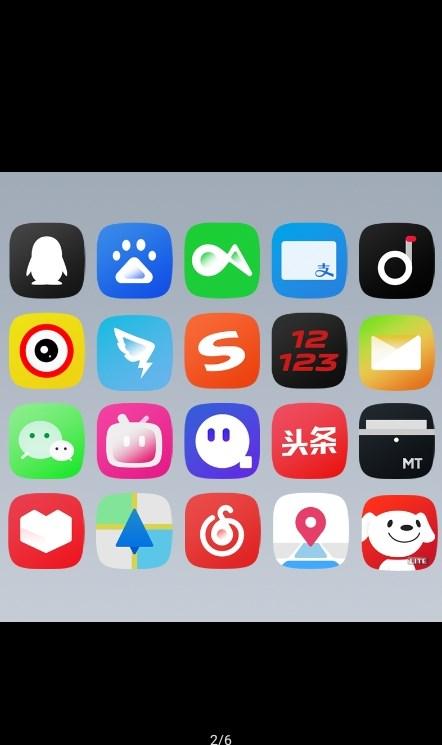 色彩计划图标包app官方版