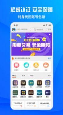 阿浪游戏盒RPG官方APP