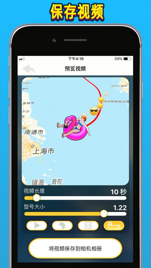 TravelBoast app软件安卓最新版下载