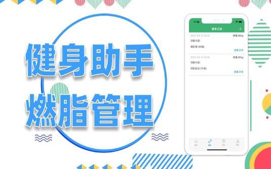 简喵极速版APP官方版