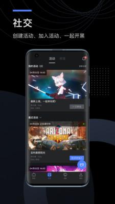 YVR助手APP最新版