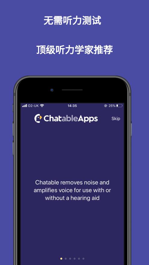 Chatable听得更清楚软件APP