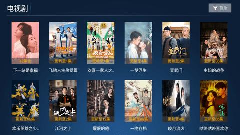 胜越TVpro下载免费版