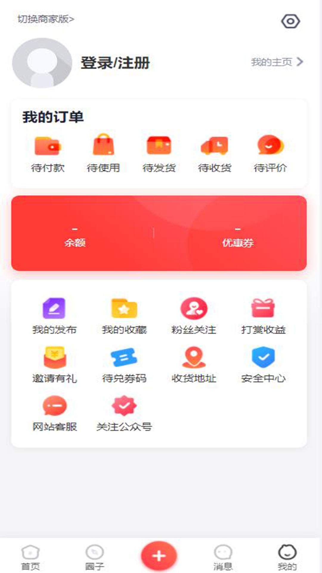 北碚信息网服务app官方版