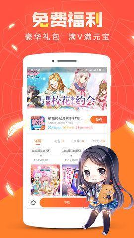 红果互娱游戏盒子app最新版