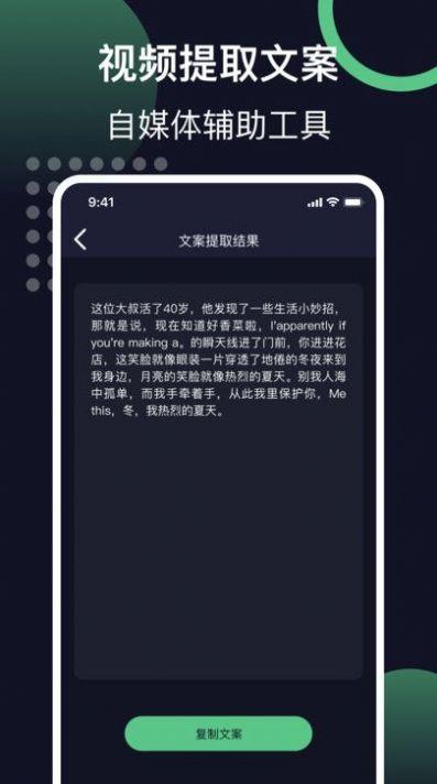 链接提取视频app最新版