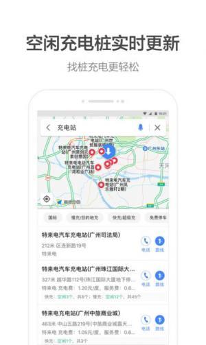 高德打车司机端app下载安装最新版