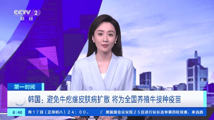 梅林tv官方下载2024电视版