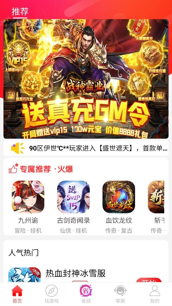 乐糖游戏盒子app最新版