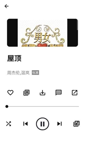 WHmusic音乐app免费版