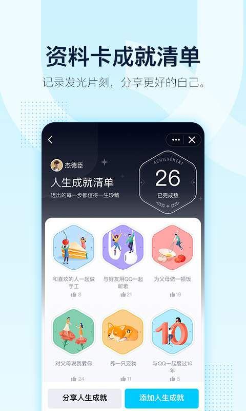 QQ直播购物小程序平台APP