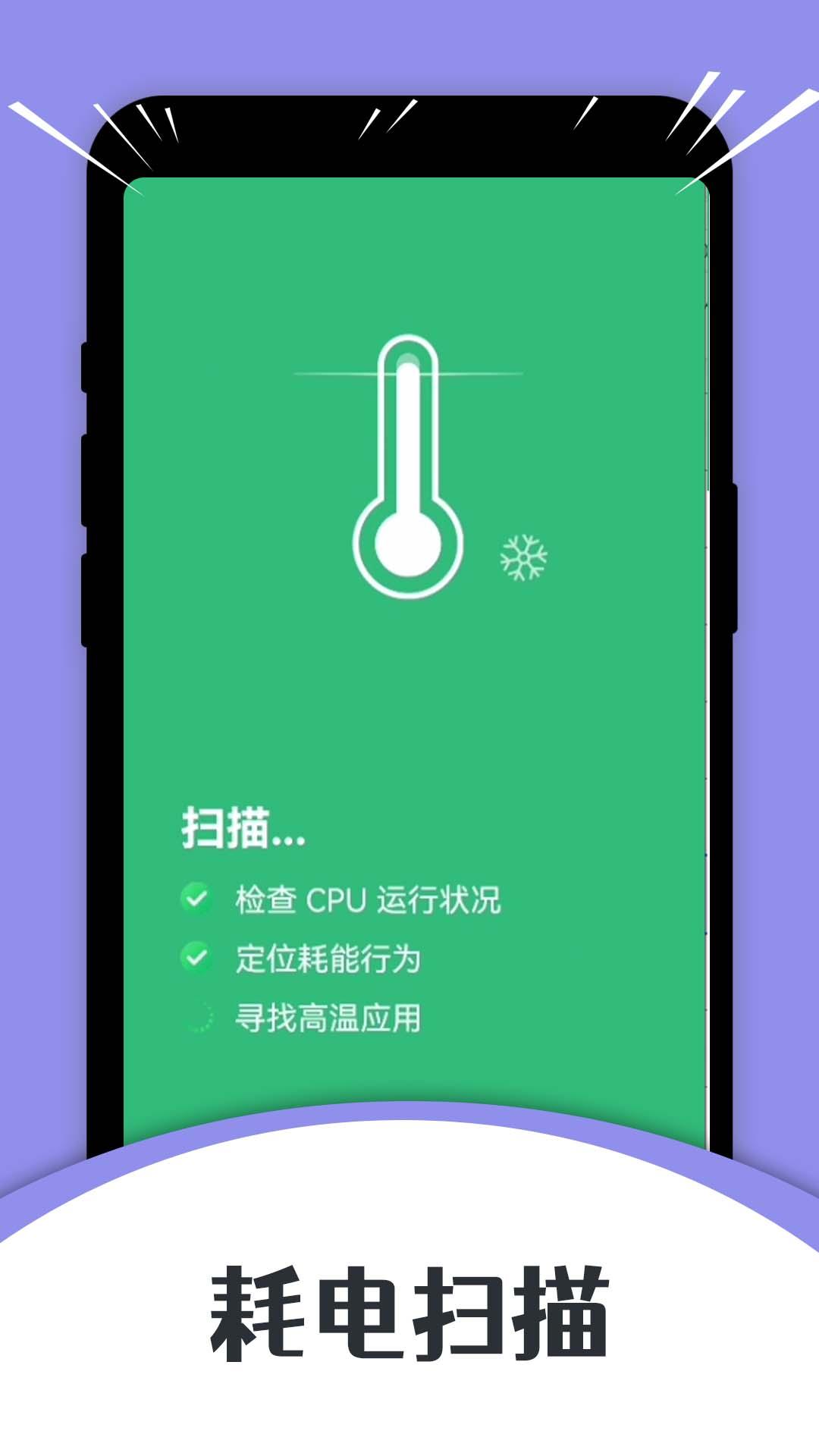 木木流量小助手清理APP最新版