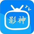 影神TV追剧app官方版