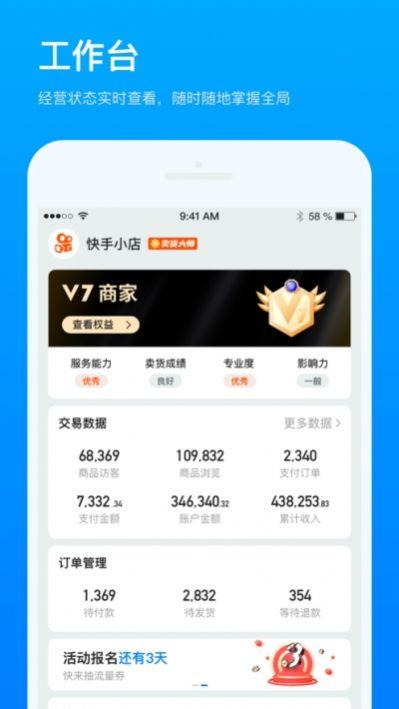 快速磁力金牛投放平台App正式版