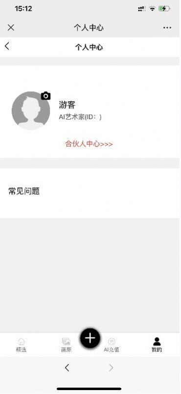 kk画廊ai绘画软件下载安装app免费版