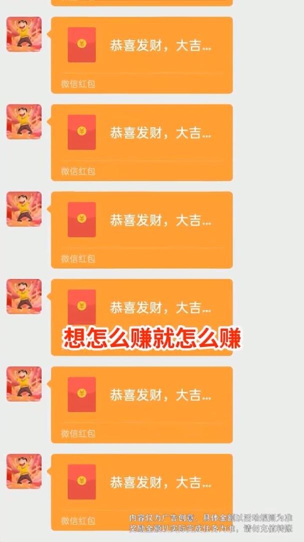 成语运动会app红包版