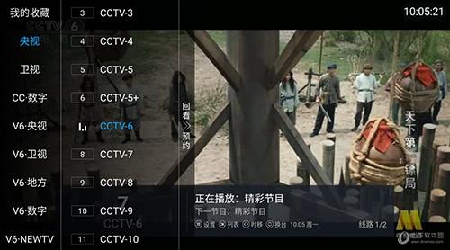 大杂烩TV影视软件官方版