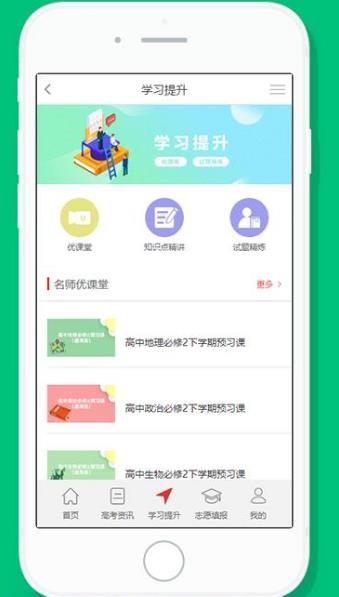 多赚果园挖矿APP软件下载