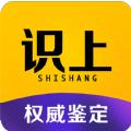 识上鉴定app手机版