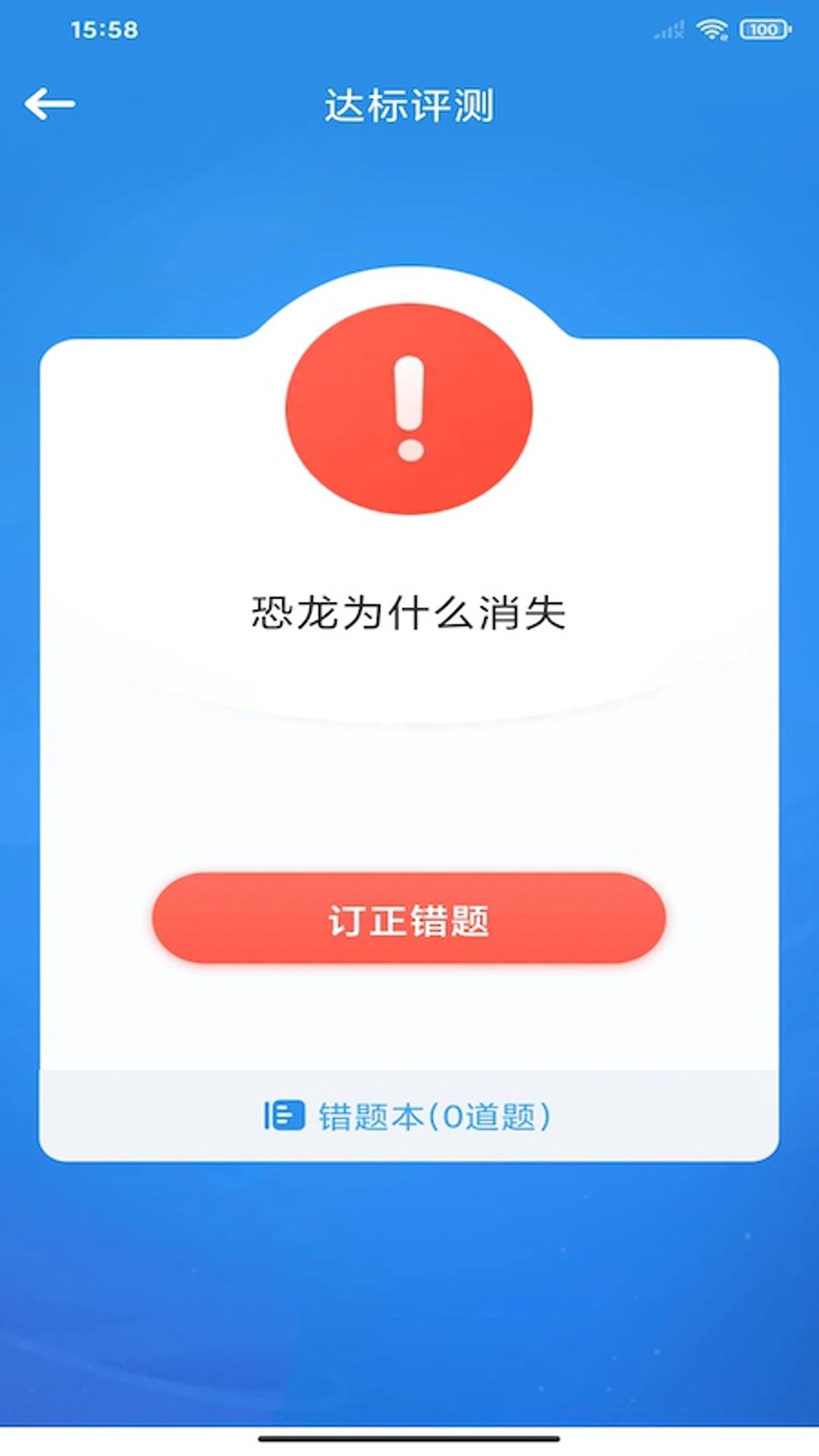 狸米启航APP官方版