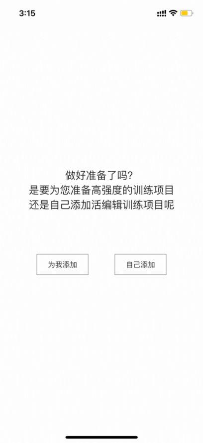 dog健身管理TV安卓下载手机版