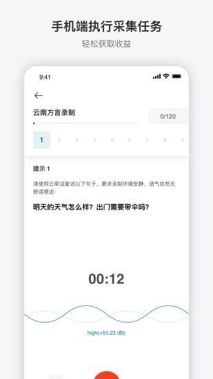 澳鹏任务APP最新版