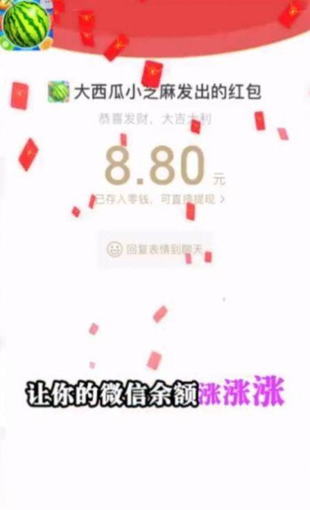 小西瓜兼职app安卓版