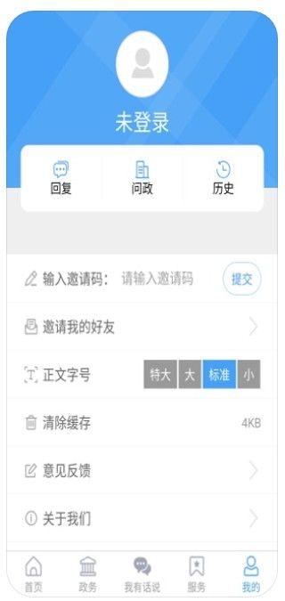 兰陵首发APP正版安装