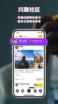 积目app最新版官方下载ios版