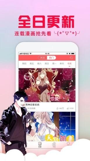 我独自升级漫画第二季漫画免费下拉式6