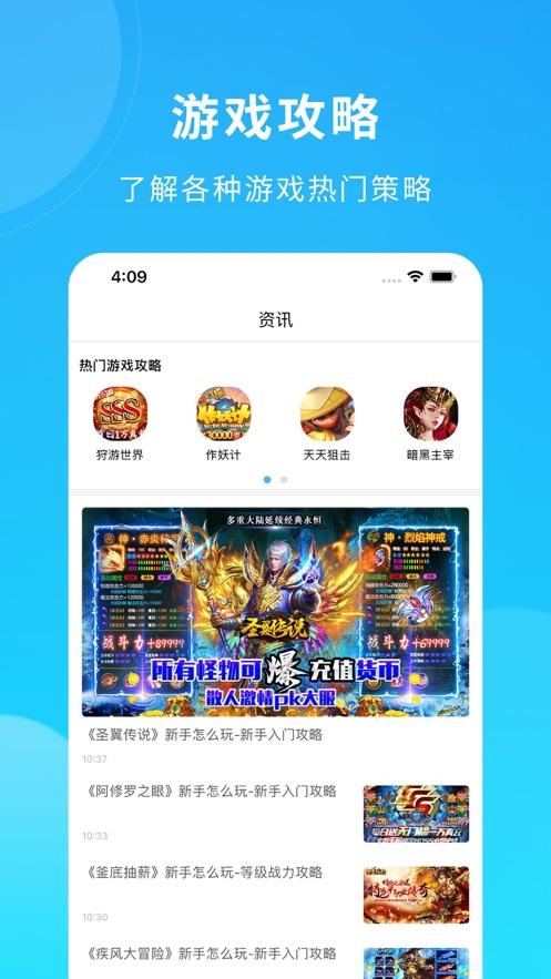 BT云游盒子app官方版