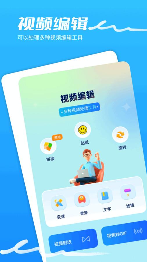 鲨鱼影视播放器app最新版