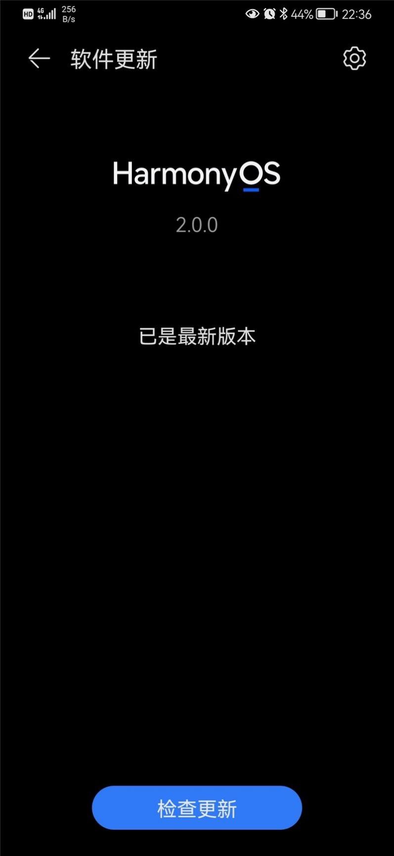 鸿蒙系统136版本安装包下载一键升级更新