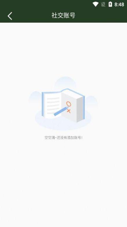 MetaMark工具app手机版