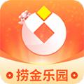 捞金乐园游戏盒子APP最新版