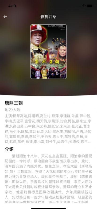 WO影单app官方客户端