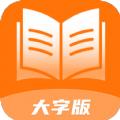 彩虹大字版APP最新版