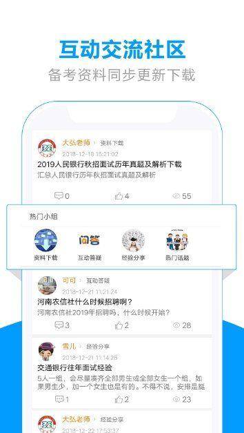 弘新教育APP官网版下载