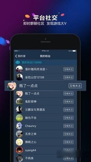 胡撸娃多宝豆邀请码APP