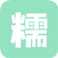 糯米工具箱下载安卓APP