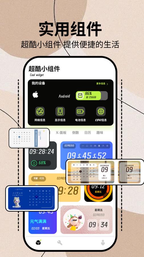 termuxbox官方版app