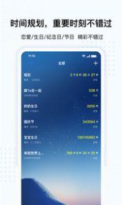 超级悬浮球安卓版app