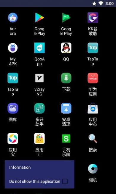 Basic Launcher电视启动器app手机版